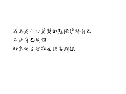 丫的 你知道 还惯犯！！