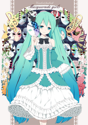 初音······