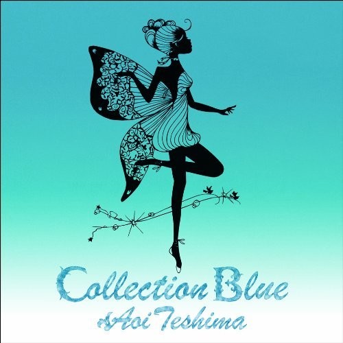 手嶌葵(Teshima Aoi) -《Collection Blue》专辑