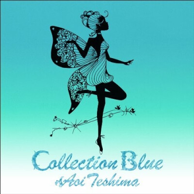 手嶌葵(Teshima Aoi) -《Collection Blue》专辑
