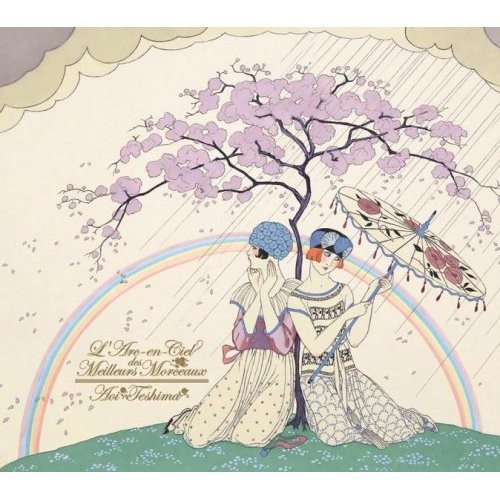 手嶌葵(Aoi Teshima) -「虹の歌集」