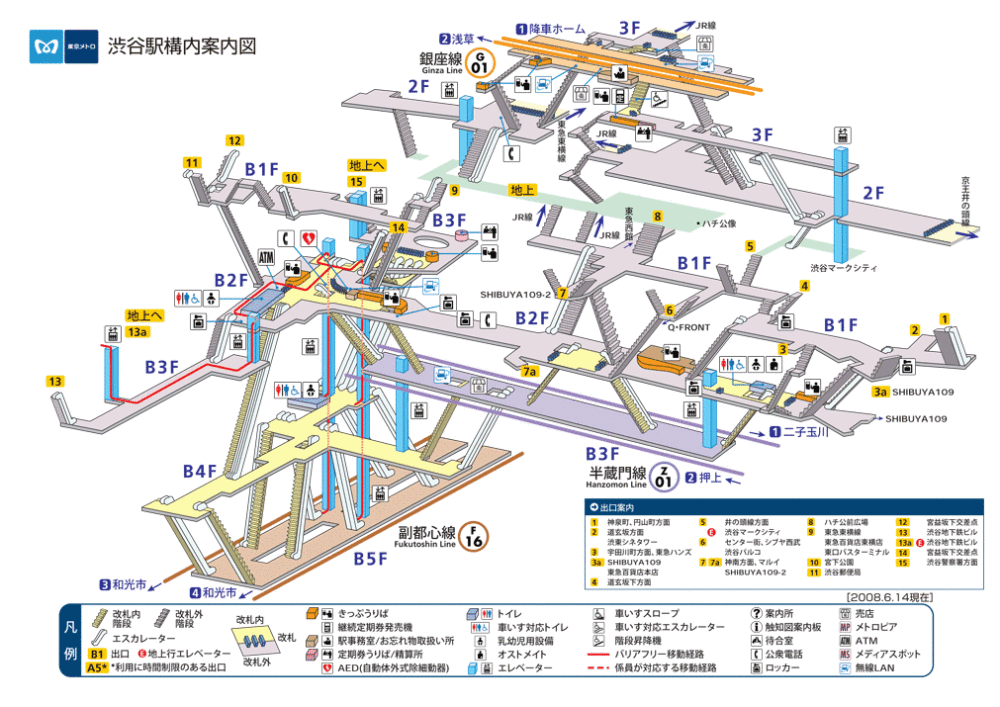 日本地图设计：地铁涉谷站