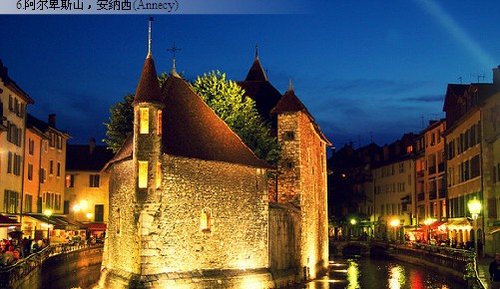 阿尔卑斯山，安纳西(Annecy)——法国阿尔卑斯山是著名的滑雪胜地，同时这里也有很多美丽的小镇，不管是夏天还是冬天都非常迷人。其中最有吸引力的是中世纪明信片上的Annecy，其中心是环绕一个14世纪的城堡，整个小镇被小型运河点缀，怪不得被本地人成为“萨瓦省的威尼斯”。