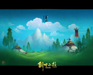 创世西游 美景 塞北