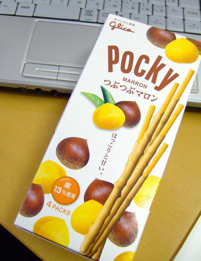 栗子味吶pocky