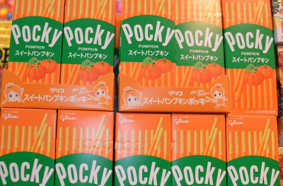 Glico pumpkin pocky 今次是大雜圖 真的的大！雜！圖！喔~