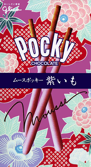 可以說是稀有的包裝了 pocky！