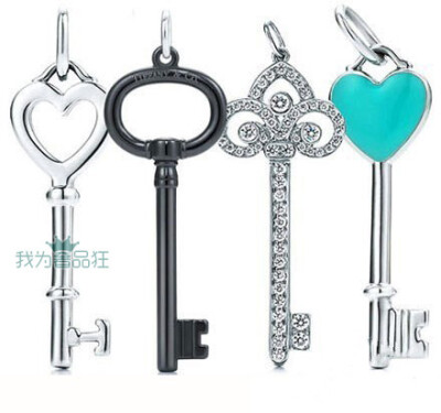 Tiffany 钥匙系列项坠