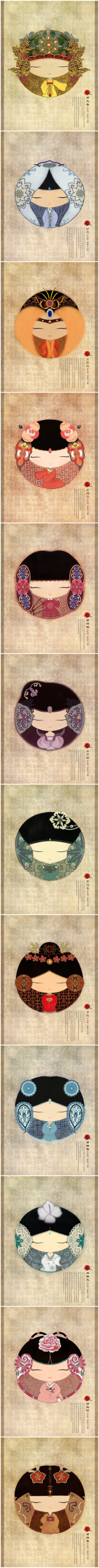 萌版金陵十二钗【by李冬】