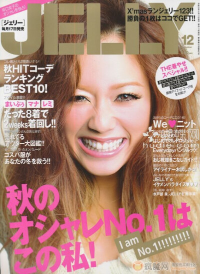 《Jelly》2011年12月刊，免费杂志下载地址：http://www.fengmo.com/viewthread.php?tid=18350&extra=page%3D1
