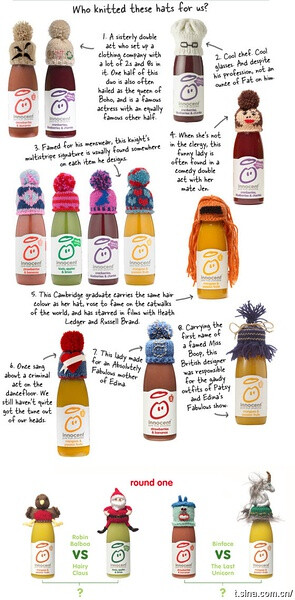 the innocent Big Knit