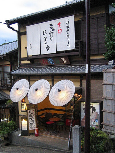 日本店铺