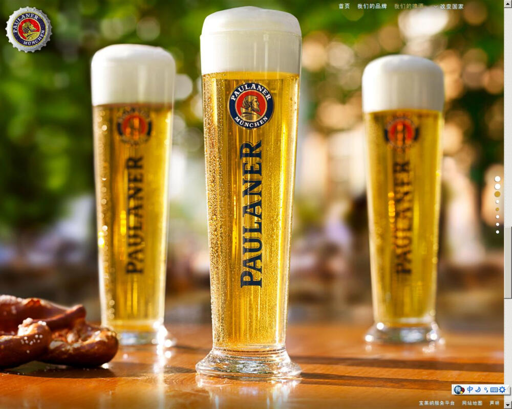 宝莱纳这款原味慕尼黑优质熟啤泡沫丰富、口味清淡又微甜，淡啤酒。