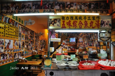  台湾山城·九份。很有历史的小店。相片也很多。