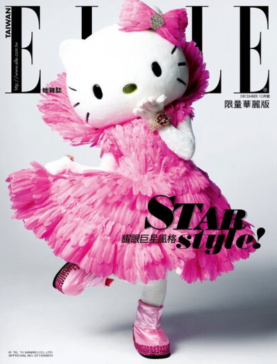 ELLE 台湾版 Hello Kitty 杂志封面