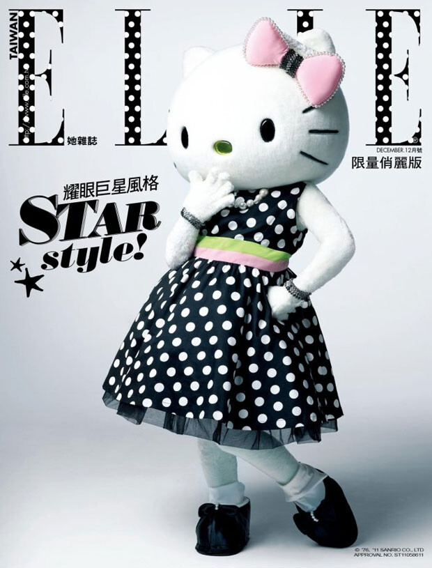 ELLE 台湾版 Hello Kitty 杂志封面