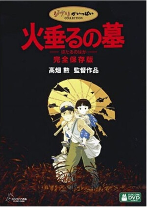 让人感动的电影动画作者：宫崎骏   萤火虫之墓是1988年由吉卜力工作室制作的日本动画。内容是以第二次世界大战结束前后的神户周边为舞台，描写父母双亡的兄妹二人清太和节子艰难求生的悲伤故事。情节催人泪下。具有鲜明的反战情节。