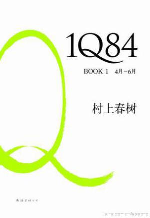 1Q84