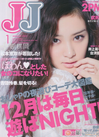 《JJ》2012年1月刊，免费杂志下载地址：http://www.fengmo.com/viewthread.php?tid=18391&extra=page%3D1