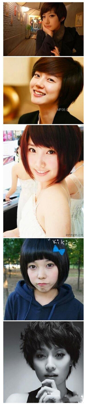 谁说只有长发姑娘才动人，一头短发，清爽的可以闻得见颈脖的香气~~