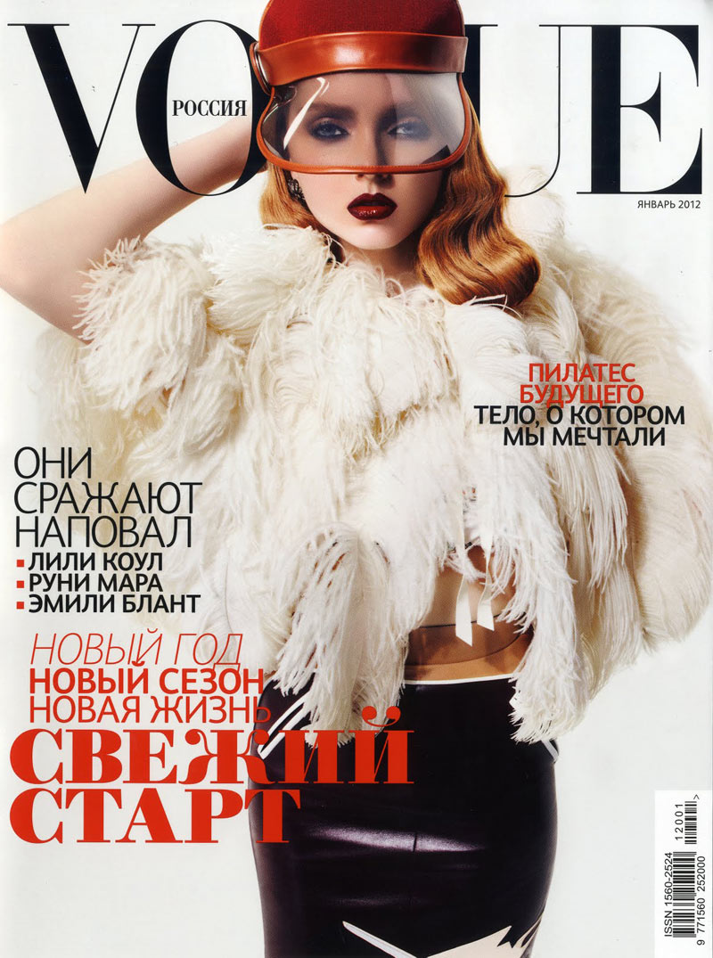 Lily Cole for Vogue Russia 2011年1月刊封面