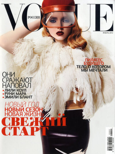 Lily Cole for Vogue Russia 2011年1月刊封面