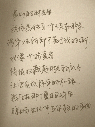 文字控