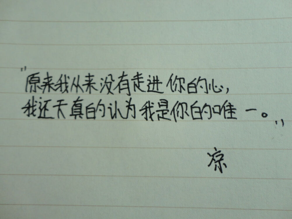 文字控