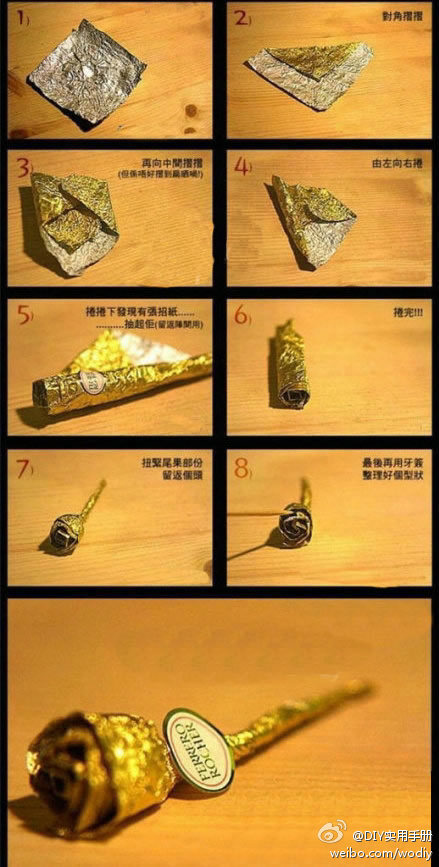 【金玫瑰的做法】用糖纸就可以DIY玫瑰了，糖纸有用，可不要随意就扔了噢～