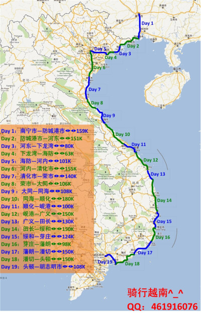 100km_VM_lines_days_richeng+QQ