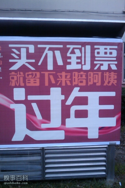 男生宿舍门口