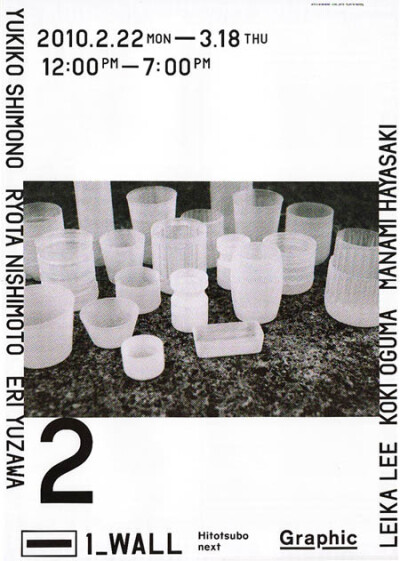 日本海报速递037