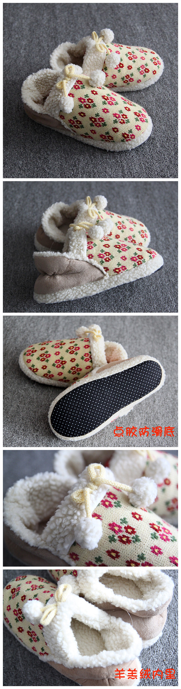 羊羔绒内胆防滑家居鞋（参考）http://item.taobao.com/item.htm?id=13422313667