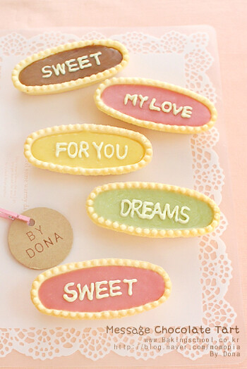 message tarts