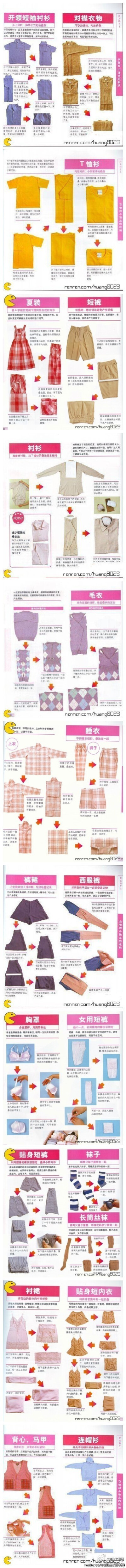 〖衣服叠放方法〗