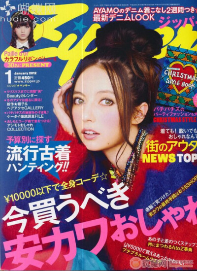 《zipper》 2012年1月刊 免费杂志下载地址：http://www.fengmo.com/viewthread.php?tid=18429&extra=page%3D1