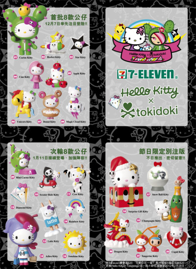 tokidoki HK