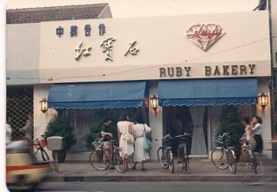 什么时候能寻回往日的红宝石