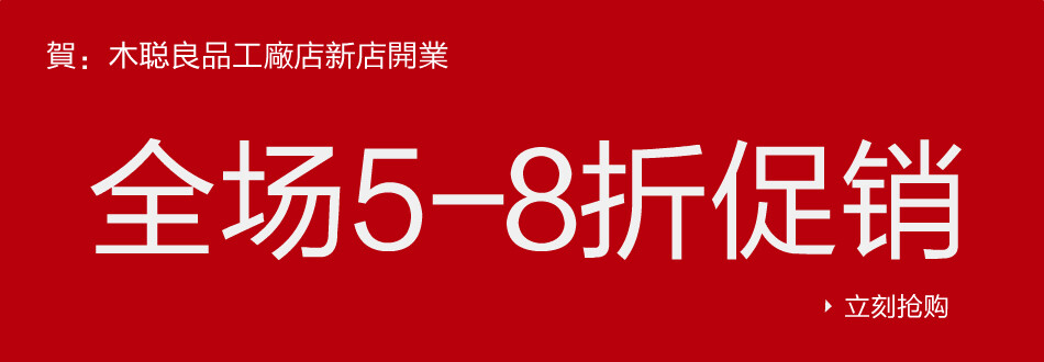 清新的绿色，自然的木色。感受生活~