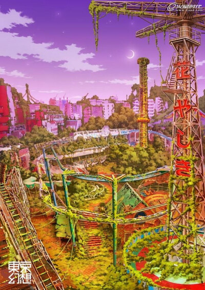 世界末日之后的样子—东京幻想系列插画