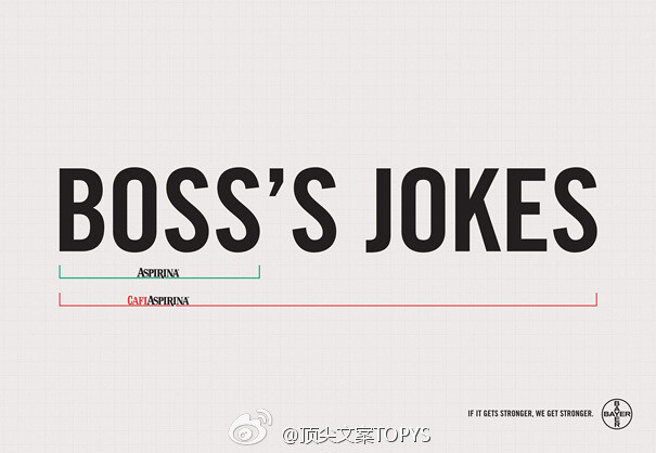 对BOSS用阿司匹林，对BOSS的JOKE用强效阿司匹林