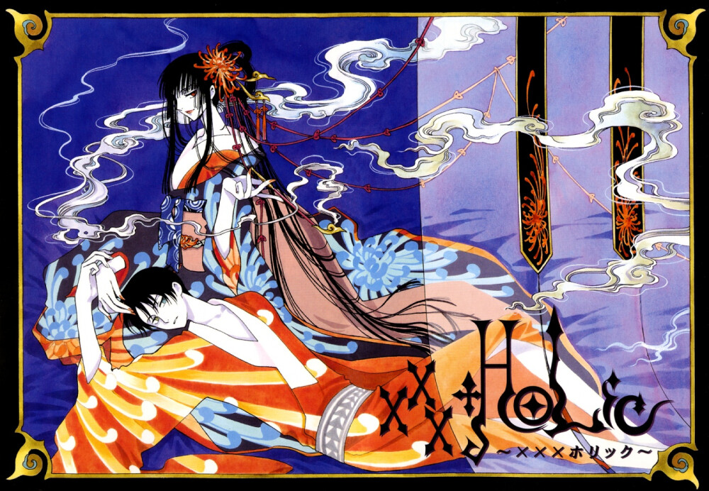 xxxHolic