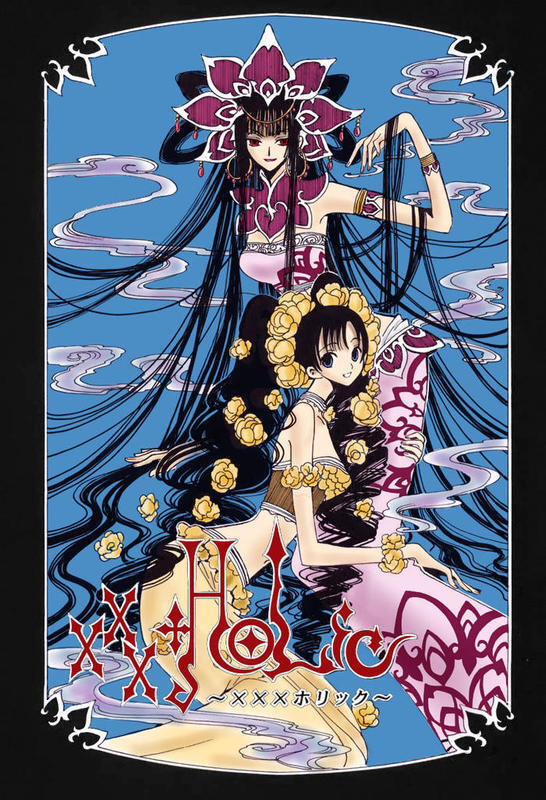 xxxHolic