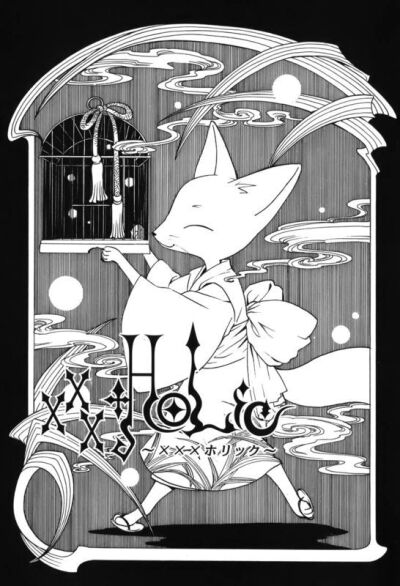 xxxHolic