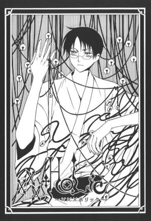 xxxHolic