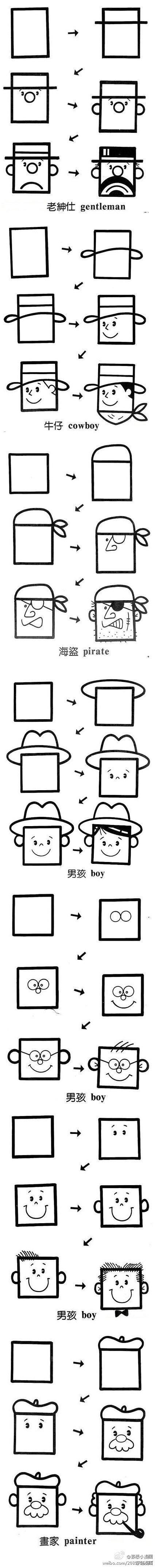 简笔画~~~一分钟变什么呢？？？