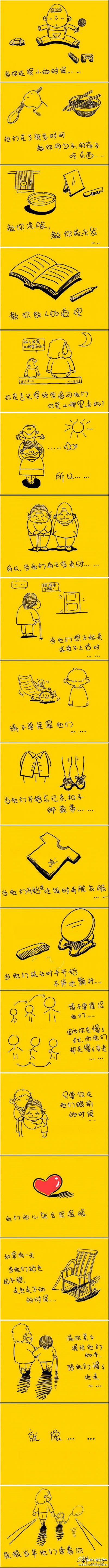 【长大了要为父母做的8件事 】第1件：定期带父母去做体检 ；第2件：父母的零花钱不能少；第3件：帮父母完成年轻时未完成的梦想；第4件：陪父母重游故地；第5件：与父母一起拜访他们的朋友；第6件：经常给父母拍照；第7件：跟父亲做交心的沟通；第8件：带父母去旅行。