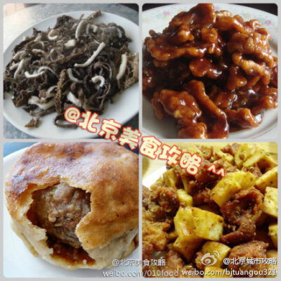 【满文福饭店】天儿一凉就想吃些热乎的清淡的~这家小馆子的手切鲜羊肉不错，一比较，那种切的薄薄的羊肉片都是浮云了。也不用担心吃的是不是真羊肉~~就着小料很香。铜锅，清汤，麻酱，舒坦~！ 地址：东城区鼓楼东大…