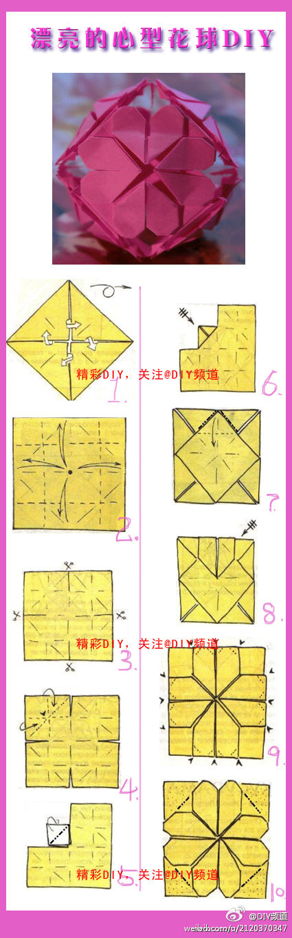 四叶草幸运花球