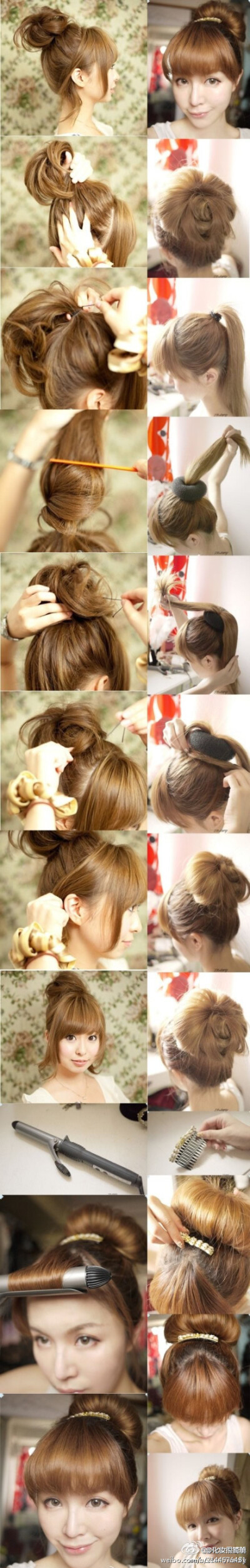 【复古花苞头 + 卡哇伊丸子头】 好可爱滴发型~